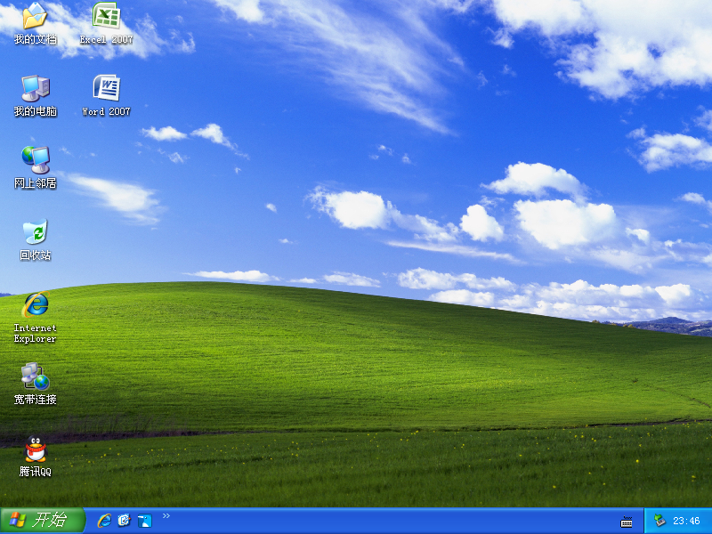2345系统 XP 2025办公版