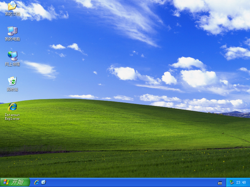 2345系统 XP 纯净版2025